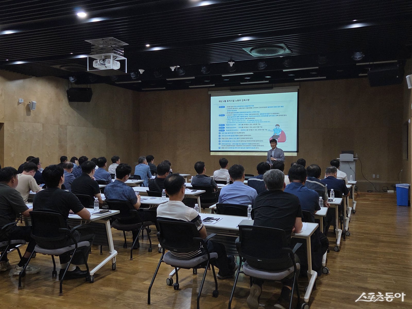 경기주택도시공사(GH)는 지난 8월 18일부터 21일에는 20개 현장을 대상으로 특별 안전교육을 실시했다(교육 모습). 사진제공｜경기주택도시공사