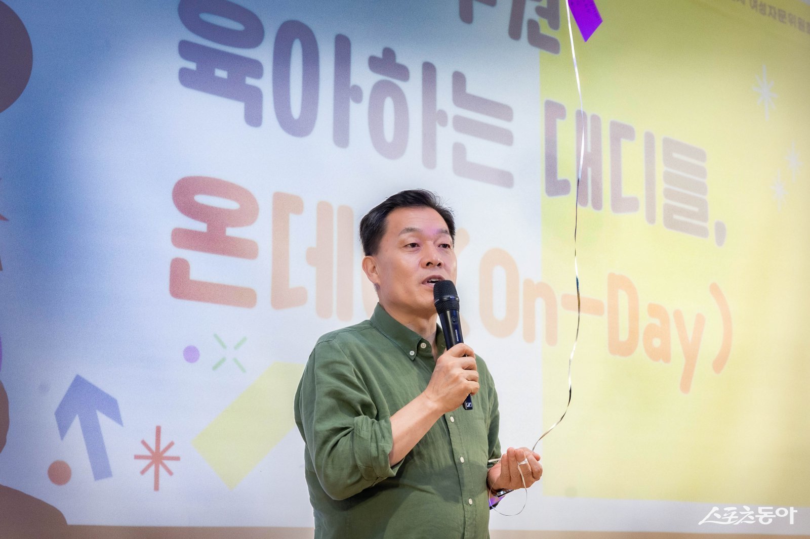 이재준 수원시장은 “아빠들이 함께 모여 자녀 양육 경험을 공유하는 과정에서 새로운 아빠 중심 육아 문화가 자리 잡기를 바란다”며 “육아하는 아빠들의 여정을 열심히 응원하겠다”고 말했다. 사진제공｜수원시