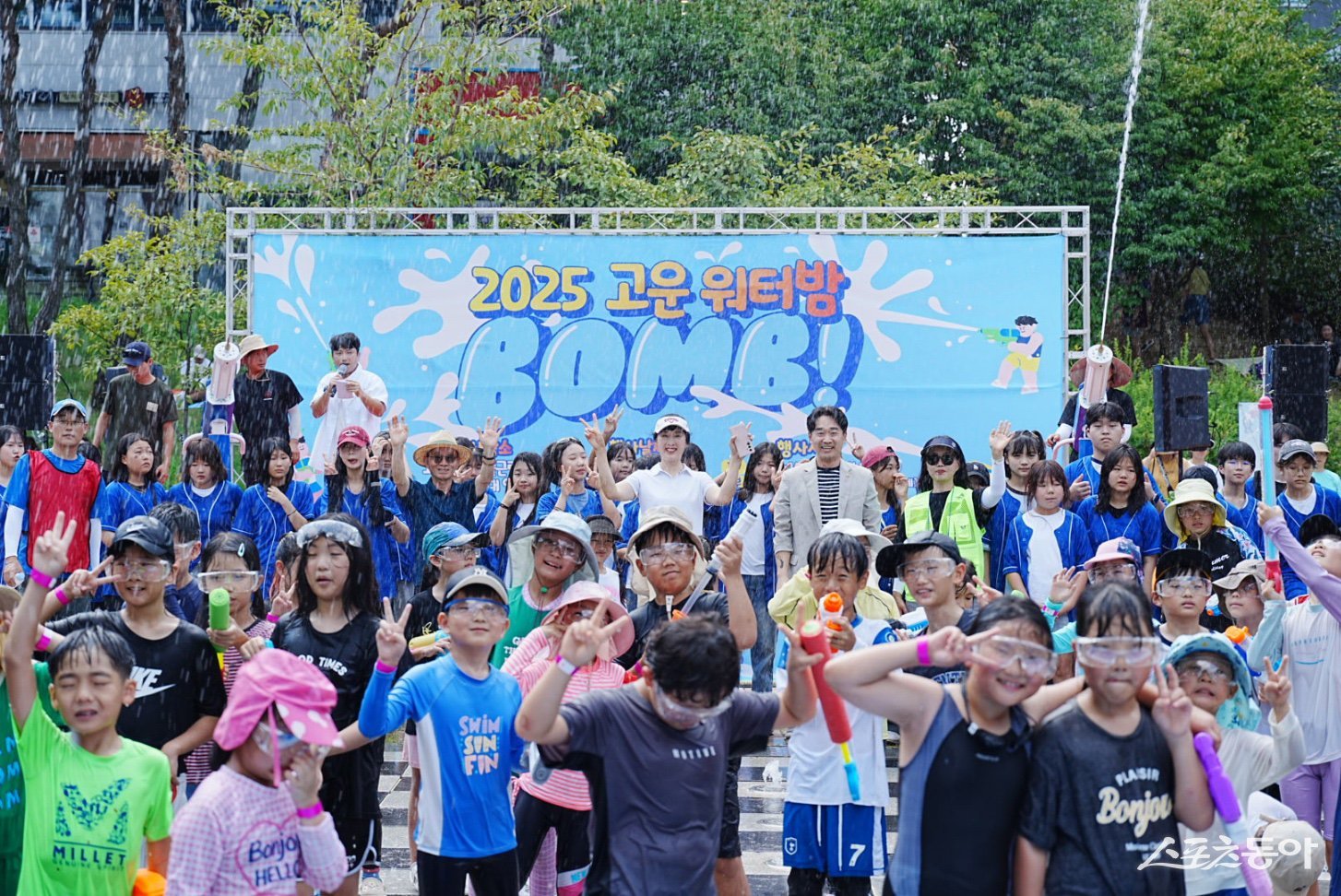 세종특별자치시 고운동(동장 박미애)과 고운동 주민자치회(회장 김현경)는 지난 23일 고운동 가락뜰 근린공원에서 지역주민과 함께하는 여름 축제 ‘고운 워터밤’을 성황리에 개최했다. 사진제공|세종시