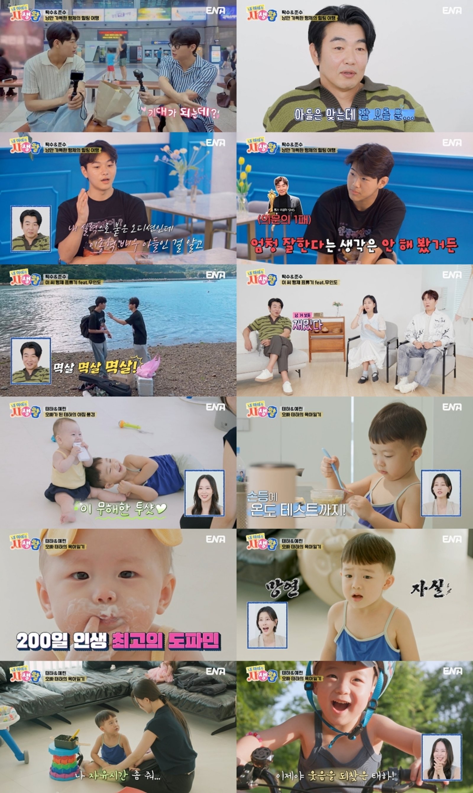 대표 이미지