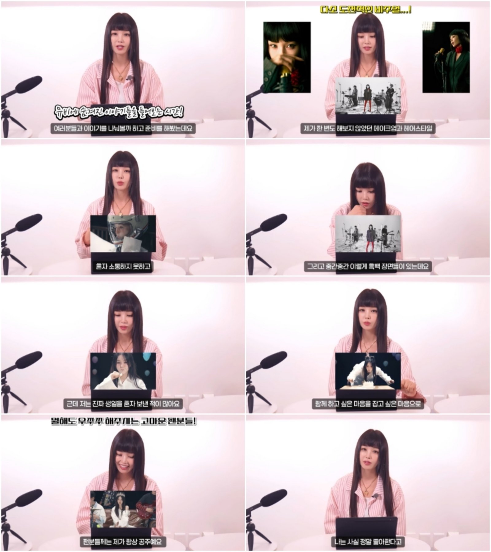 [사진 남규리 유튜브 ‘귤멍’ 영상]