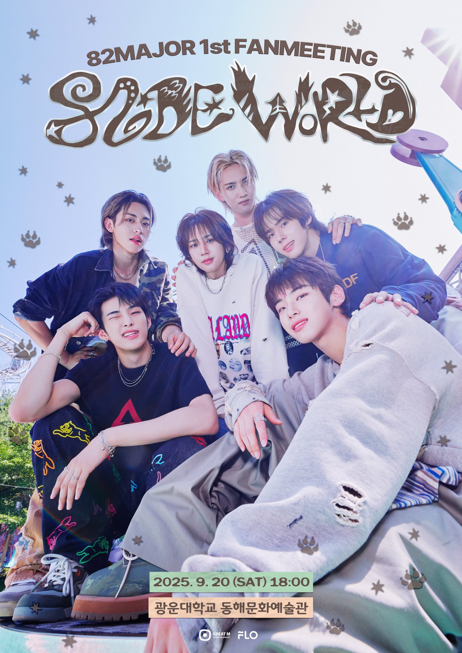 [사진=그레이트엠엔터테인먼트 제공]