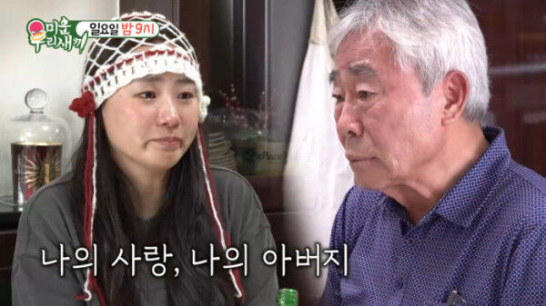 조현아. 사진제공 | SBS