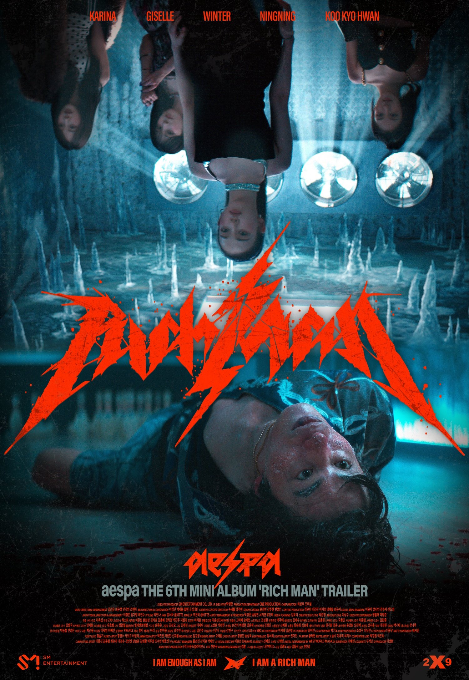 사진제공 | SM엔터테인먼트