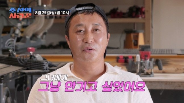 김병만. 사진제공 | TV조선