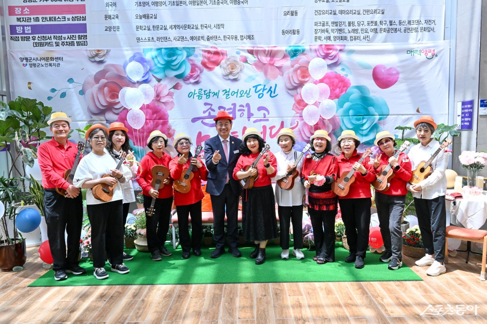 65세 이상 인구가 4만여 명으로 전체 인구의 32%를 넘는 초고령사회에 진입한 양평군이 노년의 삶을 단순한 ‘돌봄’ 차원을 넘어, 존경과 행복으로 채워가는 맞춤형 노인복지 정책을 추진하고 있다(어버이날 기념행사 모습). 사진제공|양평군
