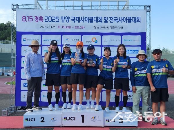 상주시청 여자 사이클팀이 8.15경축 양양 국제 및 전국 사이클 대회에서 종합 우승을 차지하고 기념촬영을 하고 있는 모습. 사진제공ㅣ상주시