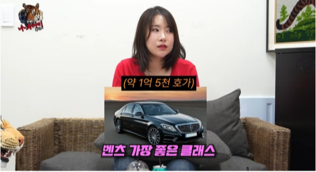 유튜브 채널 ‘나무미키 흥신소’ 캡처