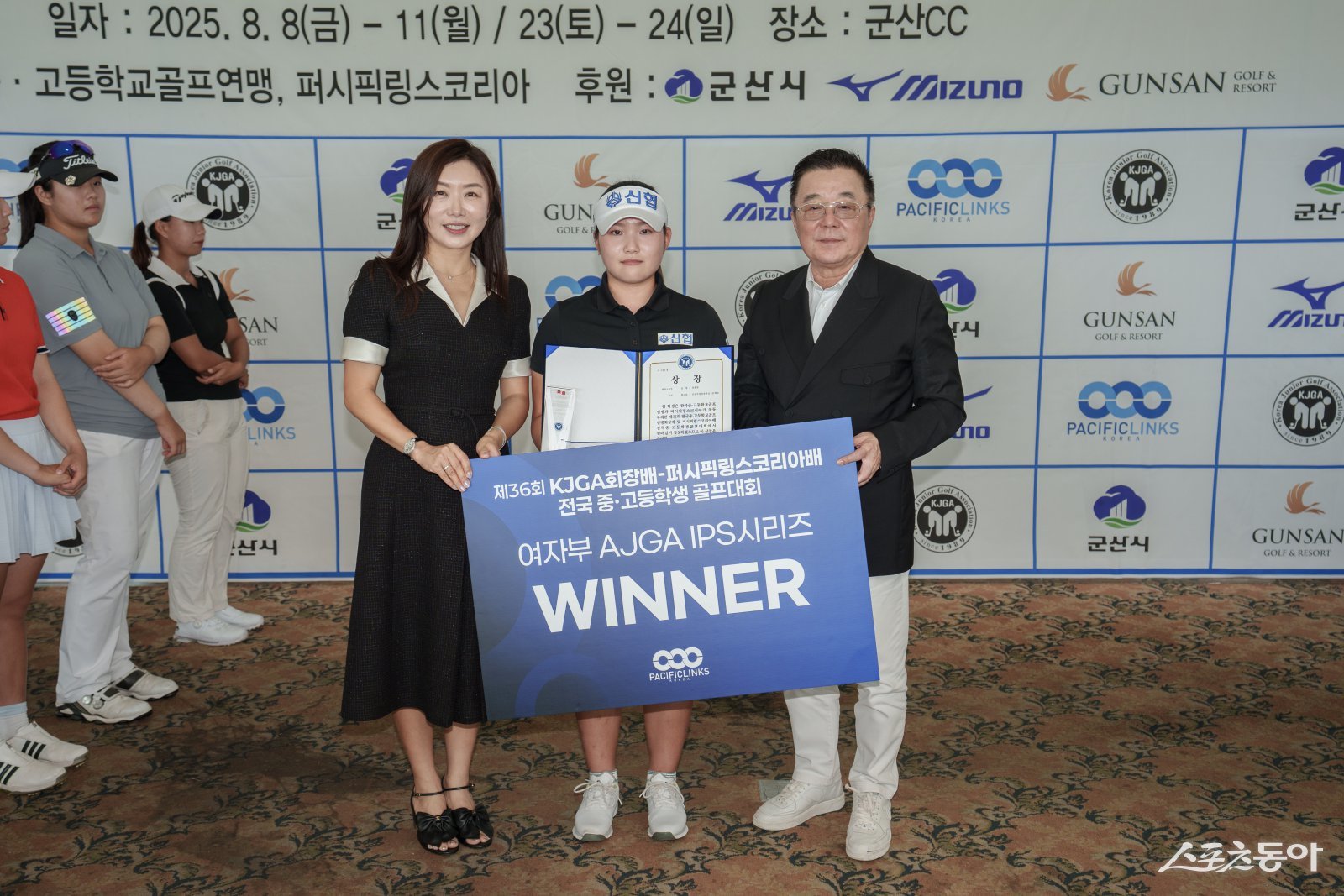 제36회 KJGA회장-퍼시픽링스코리아배 전국중고등학생골프대회에서 여자부 우승을 차지한 표송현(가운데)이 장옥영 PLK 대표이사(왼쪽), 왕월 PLK 회장과 기념 촬영을 하고 있다.