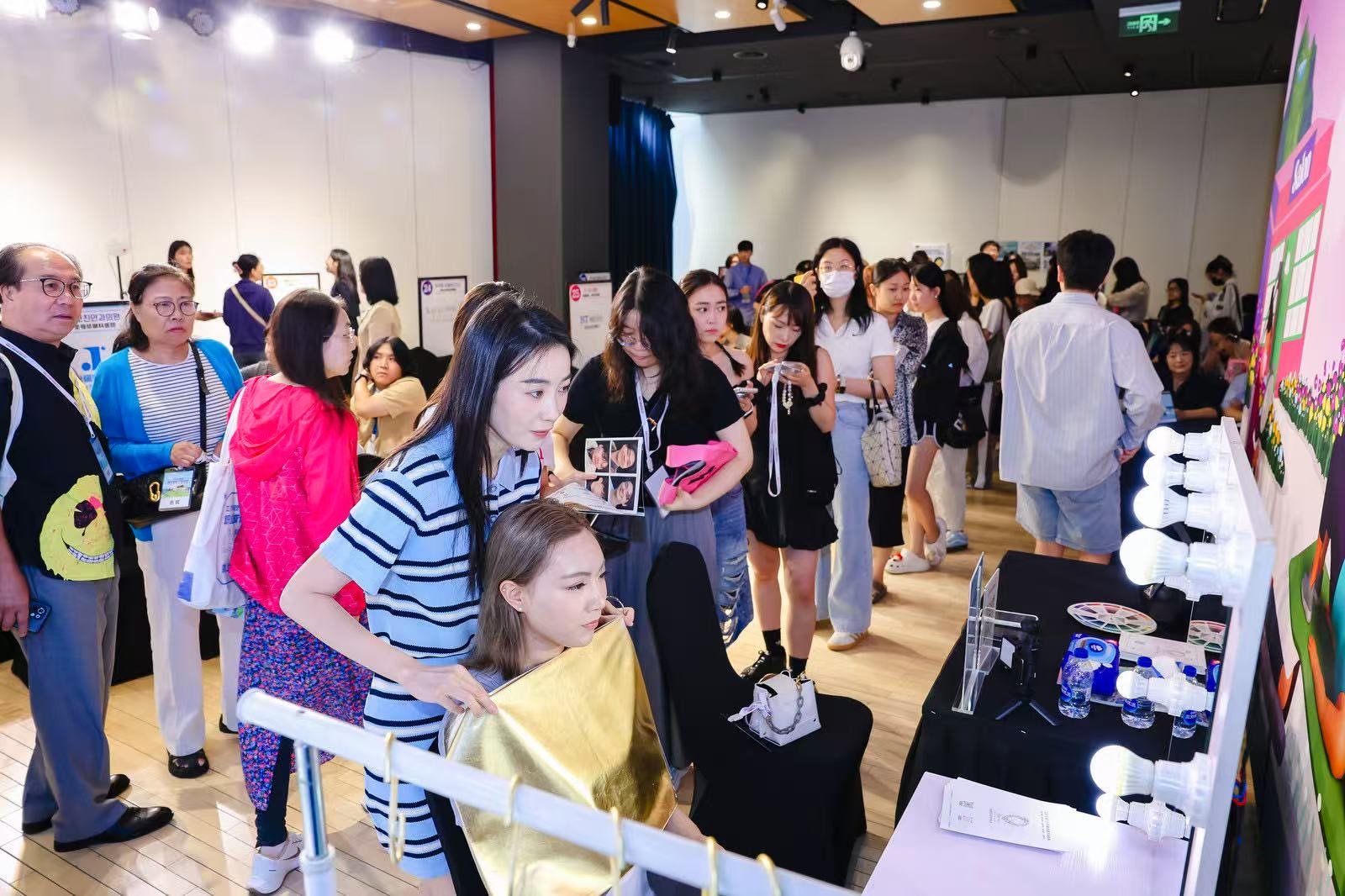 소비자 초청 퍼스널컬러 체험행사