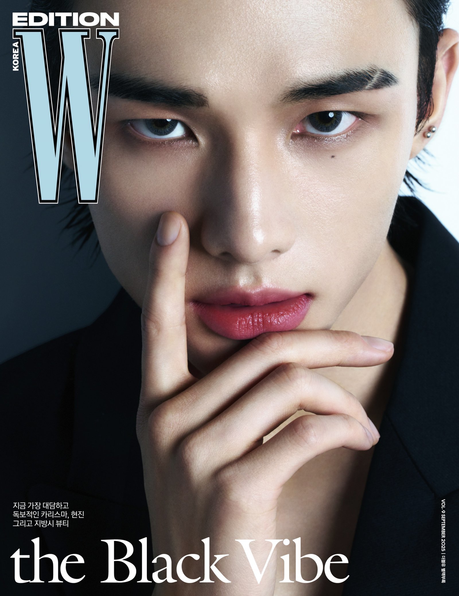 스트레이 키즈 현진. 사진제공 | 지방시 뷰티