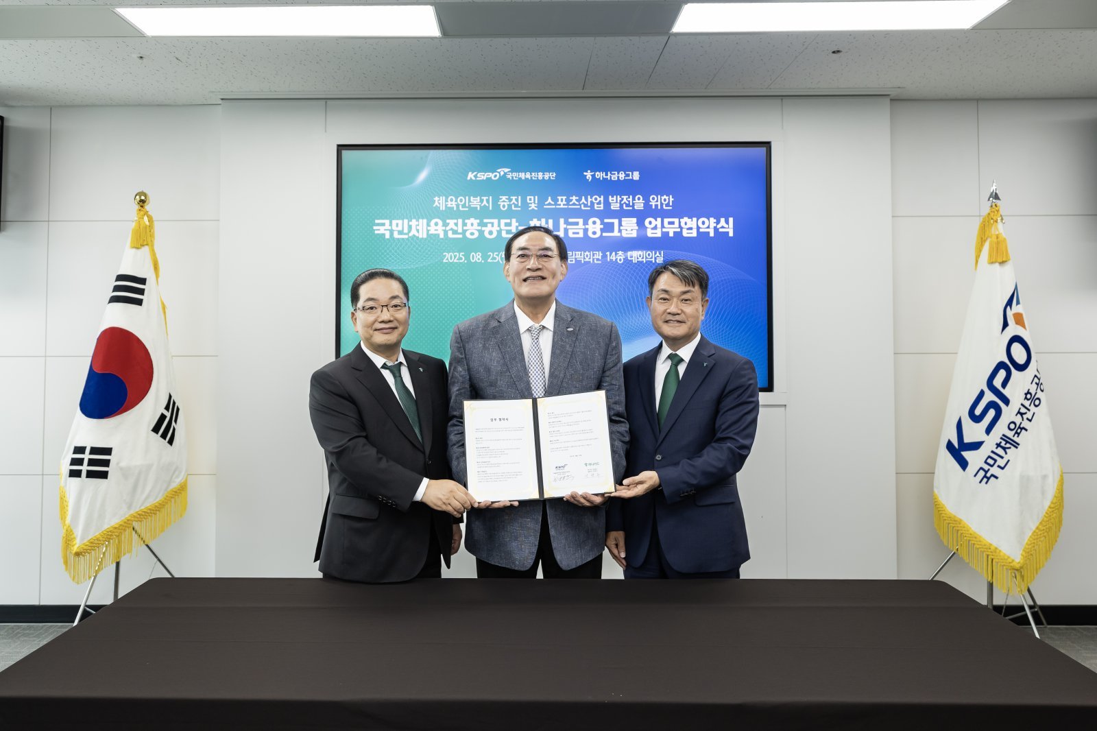 하형주 국민체육진흥공단 이사장(가운데)이 체육인 복지 증진 및 스포츠산업 발전을 위한 업무협약을 체결한 뒤 하나은행 이호성 은행장(왼쪽), 하나카드 성영수 대표이사와 포즈를 취하고 있다. 사진제공 | 국민체육진흥공단