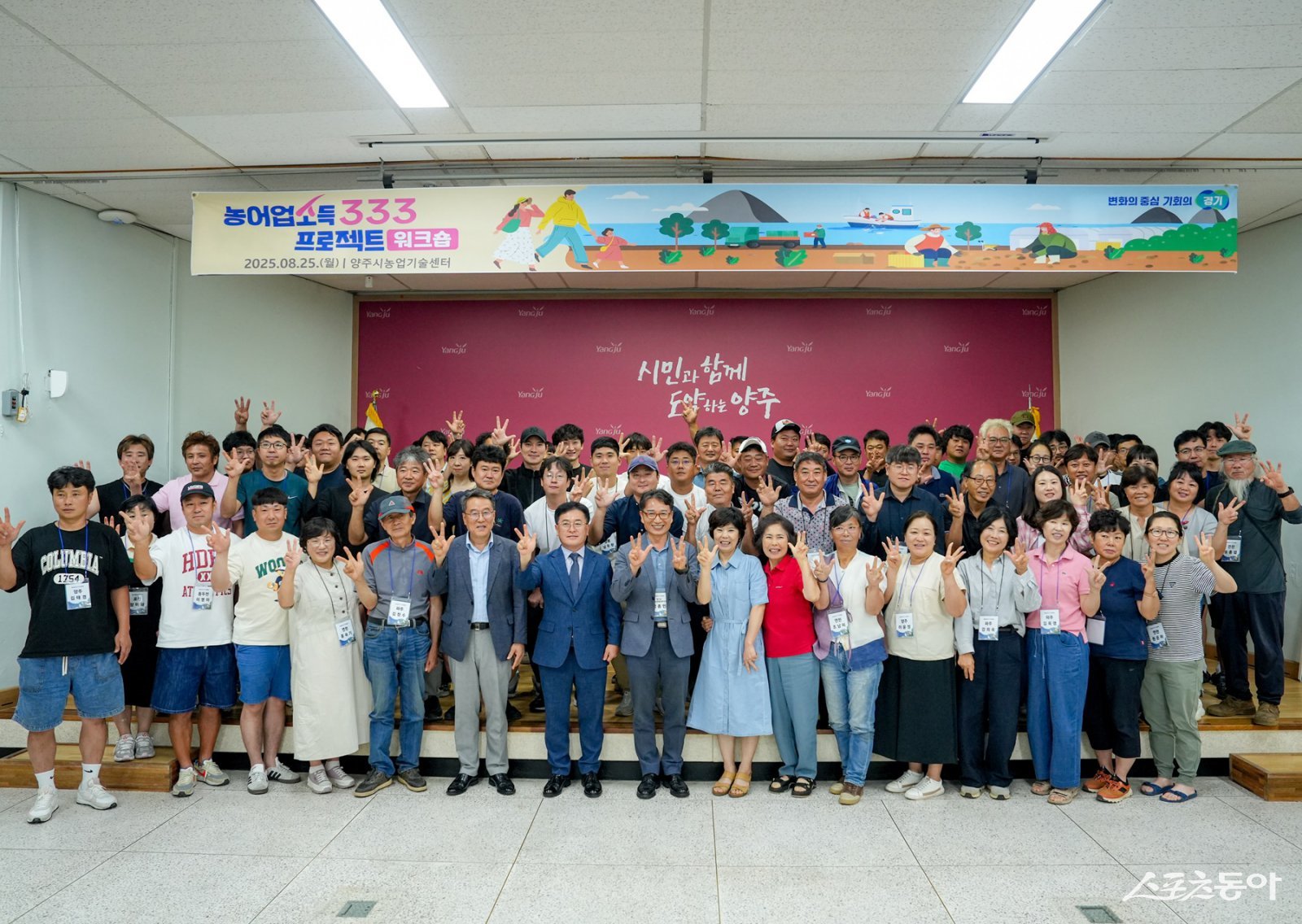 경기도의 ‘농어업소득 333 프로젝트’ 컨설팅을 통해 온라인 마케팅을 시도하면서 돌파구를 마련했다(농어업소득 333 워크샵 모습). 사진제공｜경기도