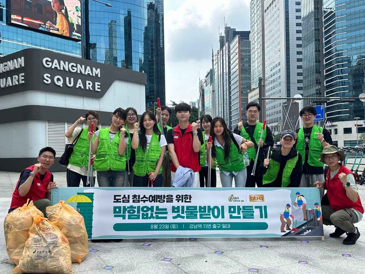빗물받이 청소 봉사활동 기념 촬영. 사진제공｜제너시스BBQ