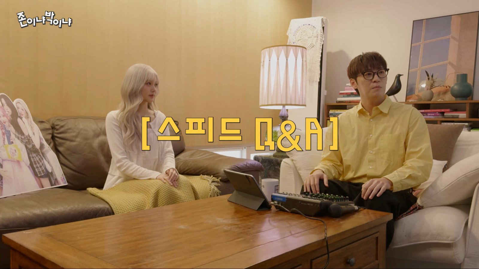 유튜브 채널 ‘존이냐박이냐’ 캡처