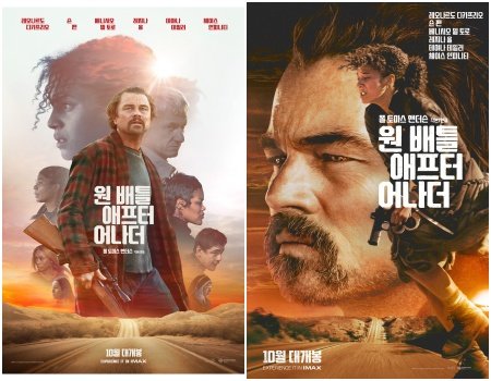 사진제공|워너브러더스 코리아