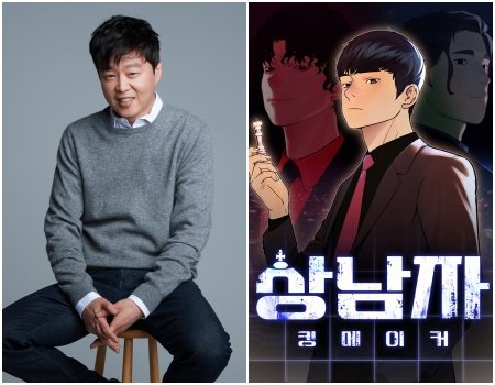 사진제공|제이씨이엔티·네이버웹툰