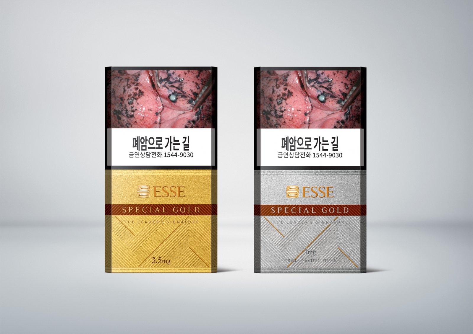 에쎄 스페셜 골드 한정판 2종