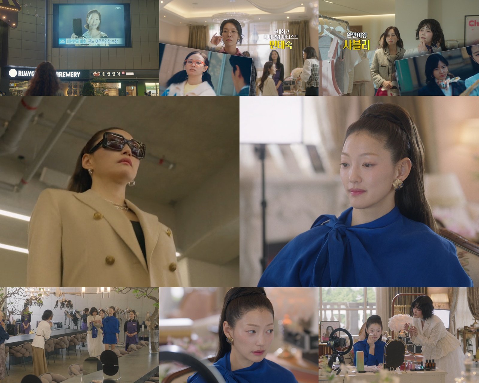 이엘. 사진제공 | 지니TV