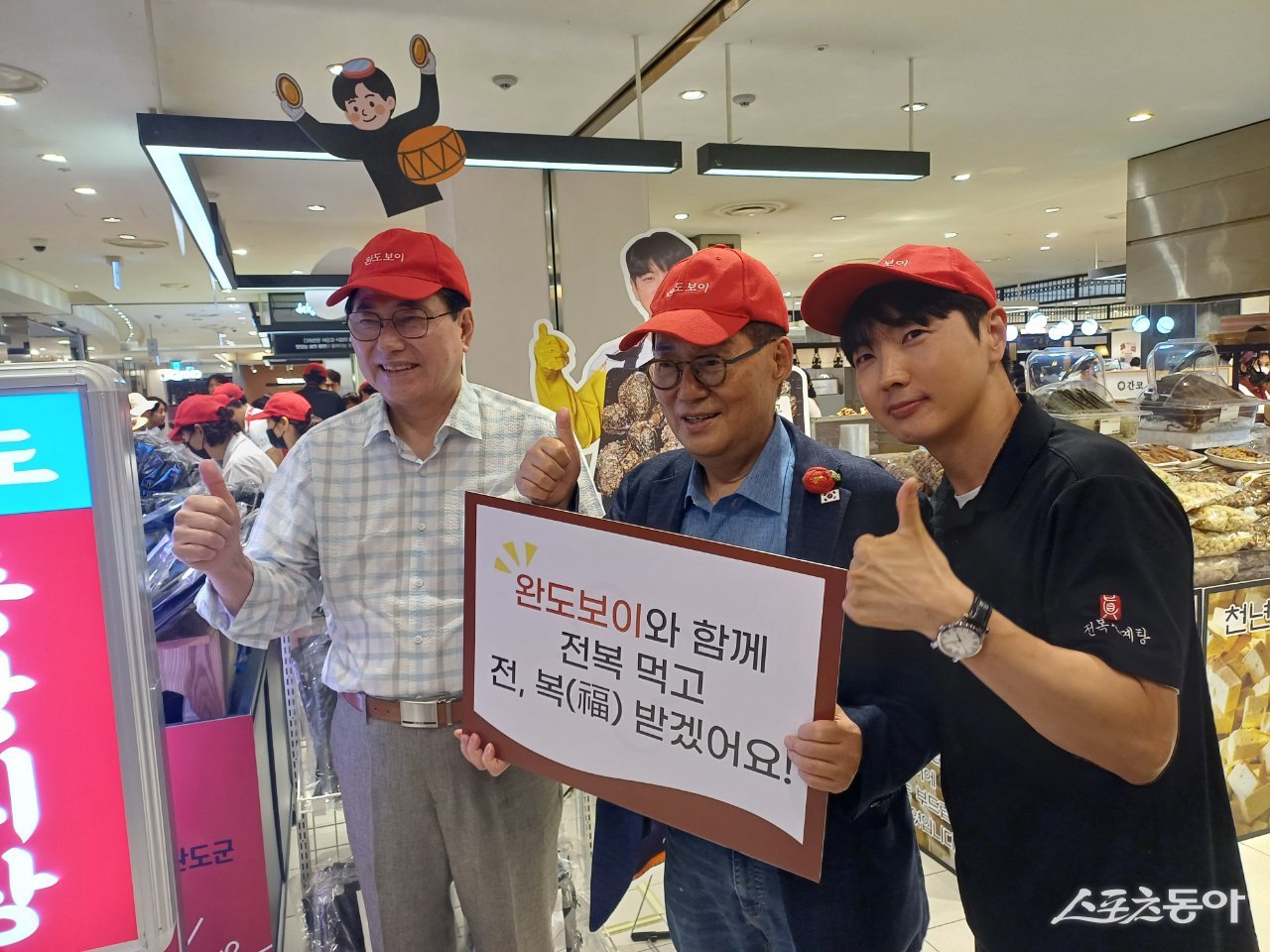 완도군이 지난 22일부터 28일까지 7일간 롯데백화점 강남점에서 전복 홍보 및 판촉 행사를 진행한다. 사진제공=완도군