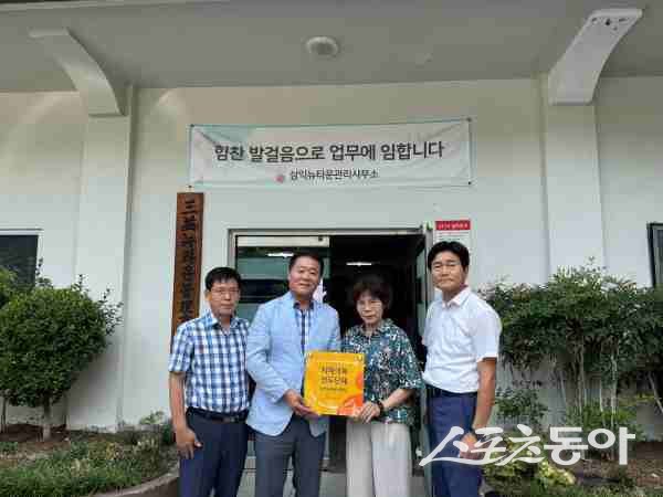 대구 서구 삼익뉴타운을 ‘치매안심아파트’로 지정하고 현판 전달식 및 협약식을 개최했다. 사진제공 | 대구 서구