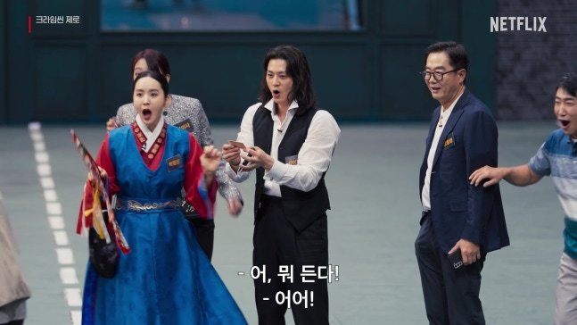 사진제공ㅣ넷플릭스