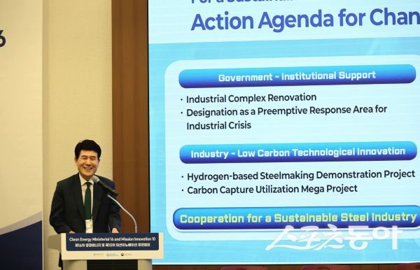 제16차 청정에너지 장관회의 및 제10차 미션이노베이션 장관회의에서 고위급 대화 세션과 글로벌녹색성장기구 세션에 참가해 포항시의 청정에너지 전환 노력과 탄소중립 정책 주요성과를 발표하고 있는 이강덕 포항시장의 모습. 사진제공ㅣ포항시