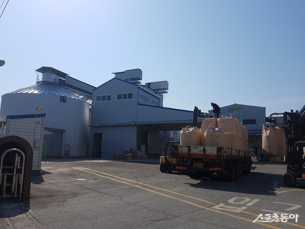 함평군 RPC 전경. 사진제공=함평군