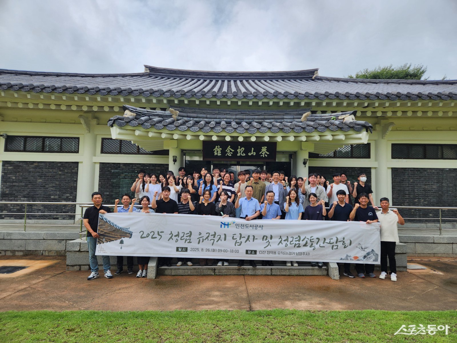 iH(인천도시공사)는 26일 임직원 40명이 참여한 가운데 ‘청렴 가치 내재화 및 공직윤리 실천 강화를 위한 청렴 행사’를 열었다고 밝혔다. 사진제공｜인천도시공사