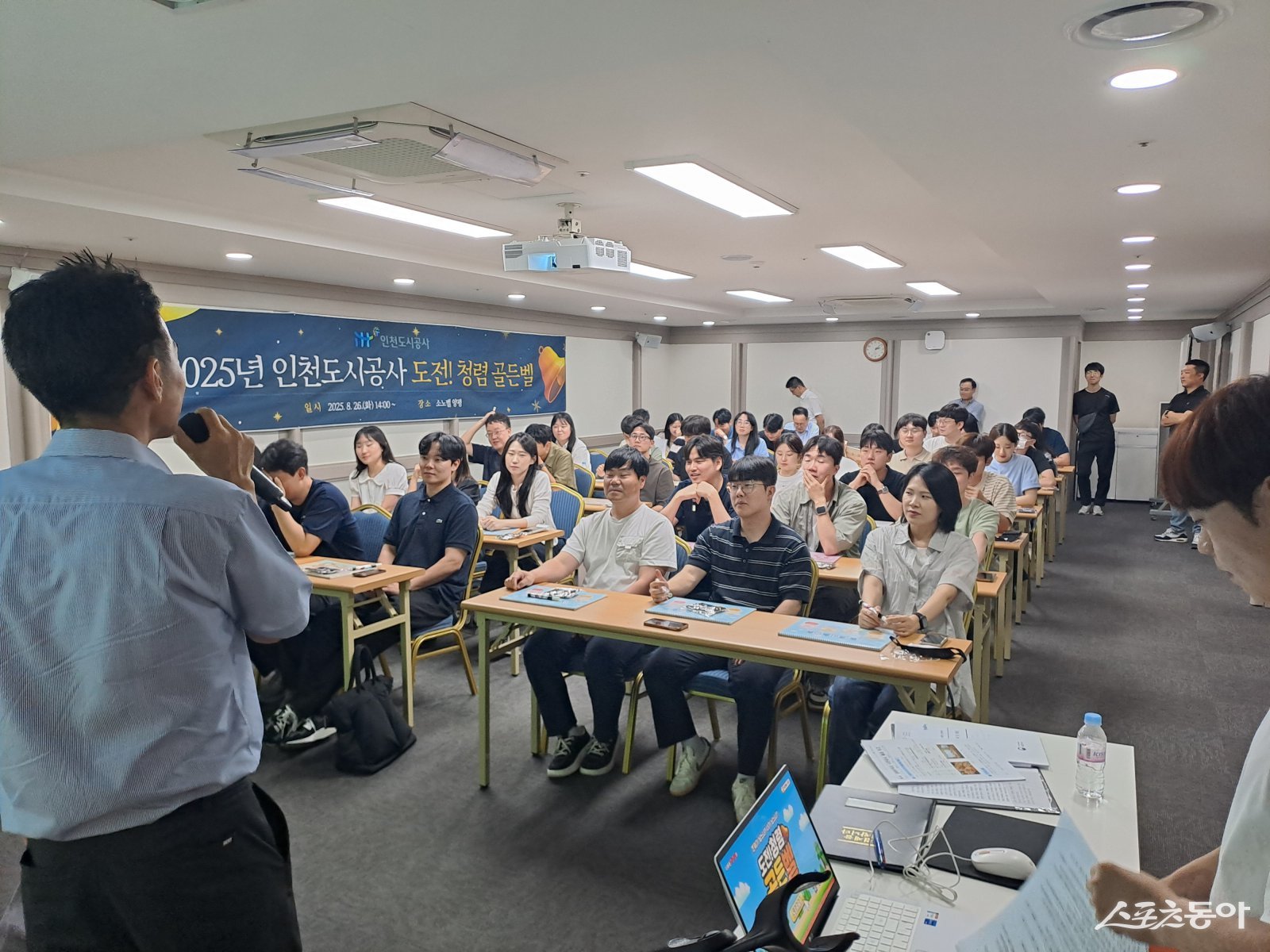 iH(인천도시공사)는 26일 임직원 40명이 참여한 가운데 ‘청렴 가치 내재화 및 공직윤리 실천 강화를 위한 청렴 행사’를 열었다고 밝혔다. 사진제공｜인천도시공사