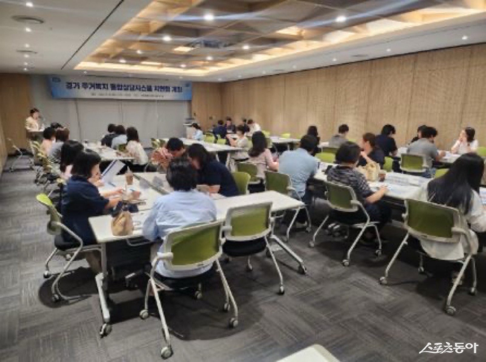 지난 26일 수원컨벤션센터에서 열린 시연회에서 경기도는 이번 고도화 사업의 주요 내용을 소개했다. 사진제공|경기도