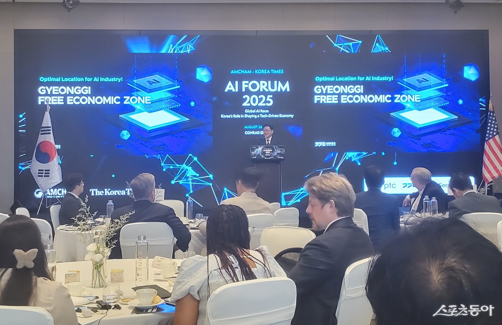 경기경제자유구역청(이하 경기경제청)은 지난 26일 서울 콘래드호텔에서 주한미국상공회의소, 코리아타임즈와 공동으로 미국 기업을 대상으로 ‘AI 세미나·투자설명회’를 열고 경기경제자유구역의 투자 매력을 알렸다. 사진제공｜경기도