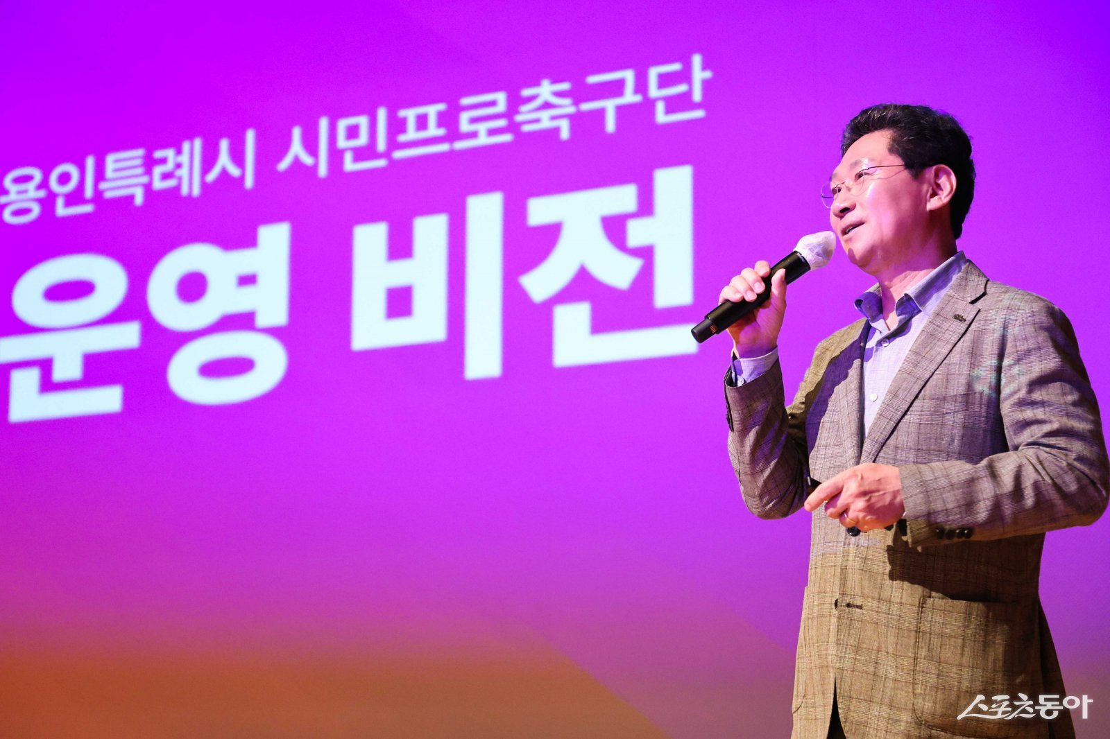 이상일 용인특례시장이 용인특례시 시민프로축구단 창단 진행상황 보고회에서 용인FC의 운영 방안에 대해 이야기하고 있다. 사진제공|용인시