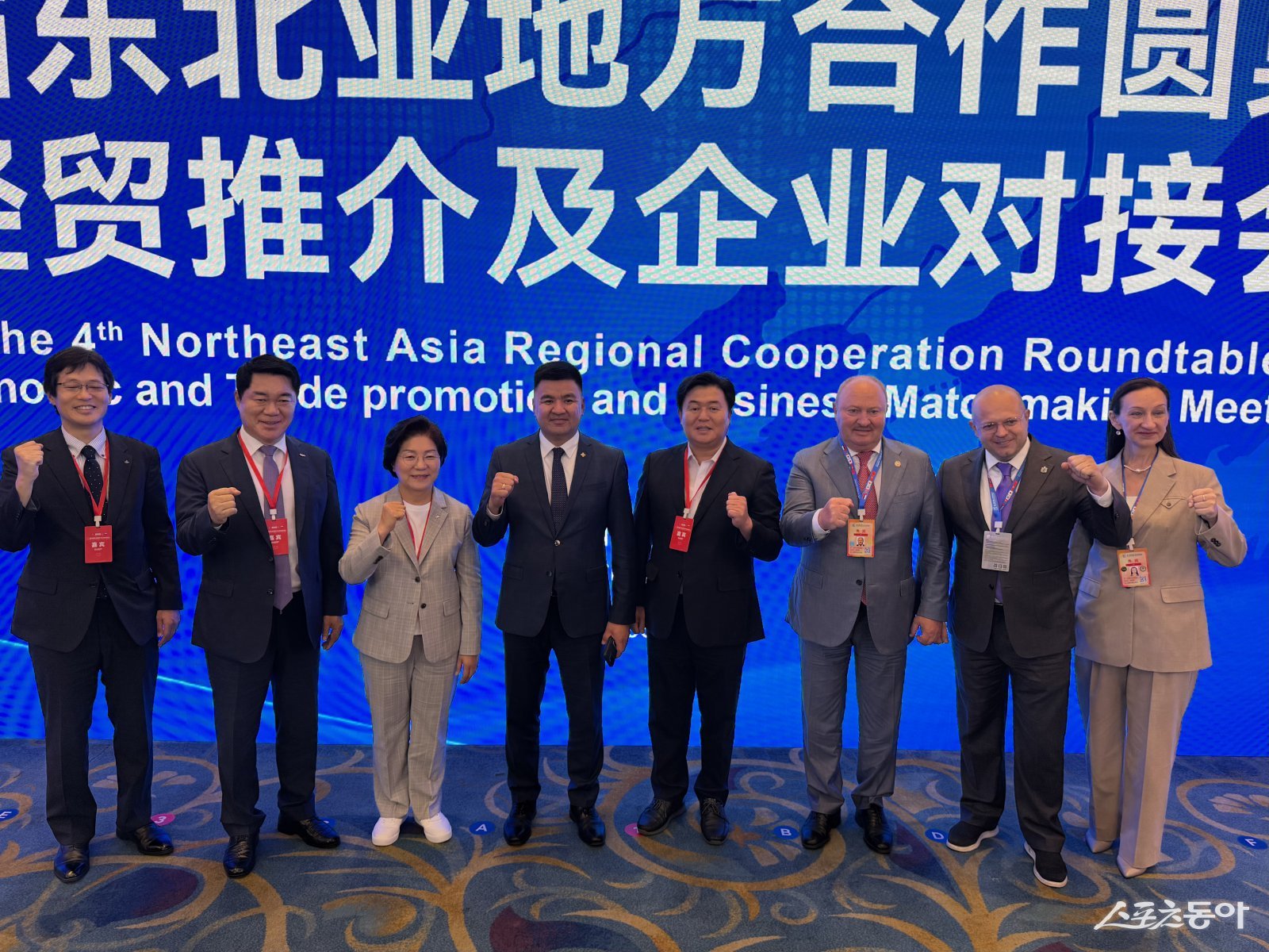 중국 장춘시 샹그릴라 호텔에서 열린 ‘제4회 동북아시아지방협력원탁회의’에 참가한 각국 참가자(사진 왼쪽에서 다섯번째 임병택 시장)이 파이팅을 외치고 있다. 사진제공|시흥시