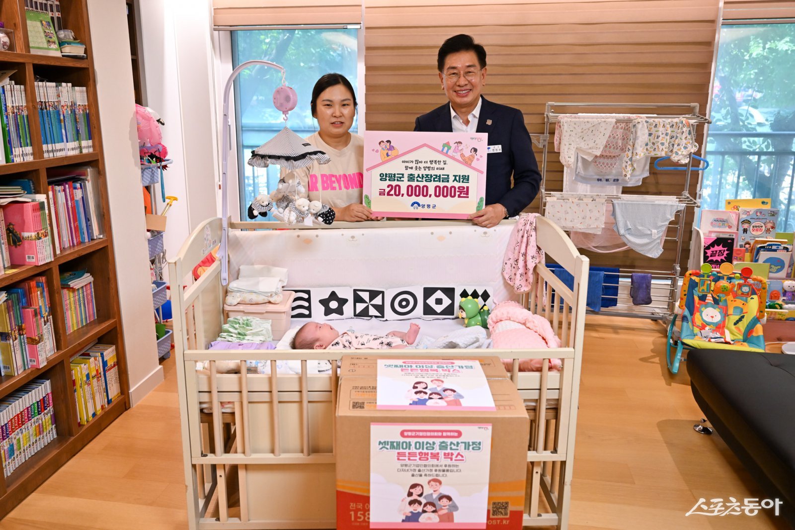 양평군(군수 전진선)은 지난 25일 다자녀 가정의 출산을 축하하고 지역사회의 따뜻한 관심과 응원을 전하기 위해 다섯째·아홉째 아이를 둔 두 가정을 직접 방문했다. 사진제공｜양평군