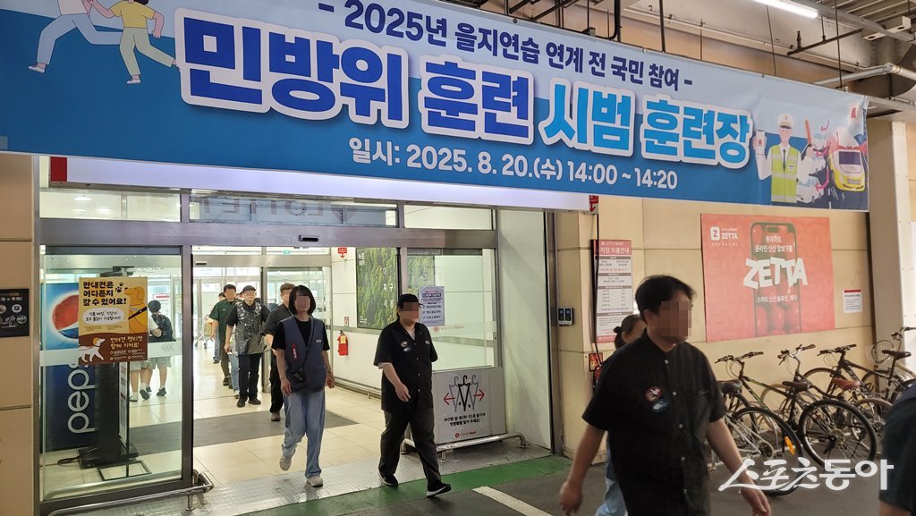2025년 을지훈련 중인 의정부시. 사진제공ㅣ의정부시