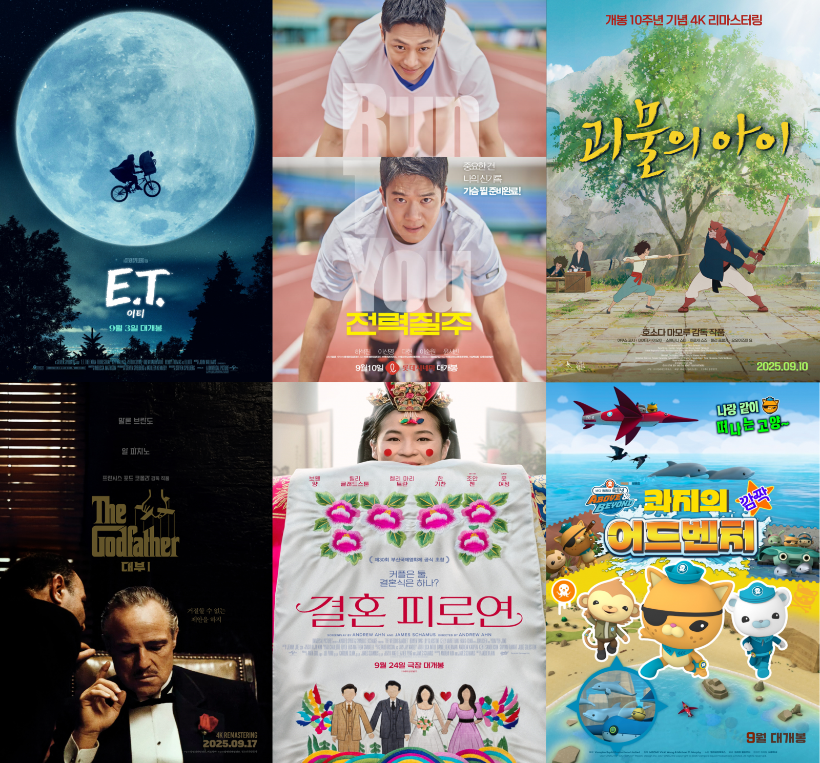 사진출처|각 영화 포스터