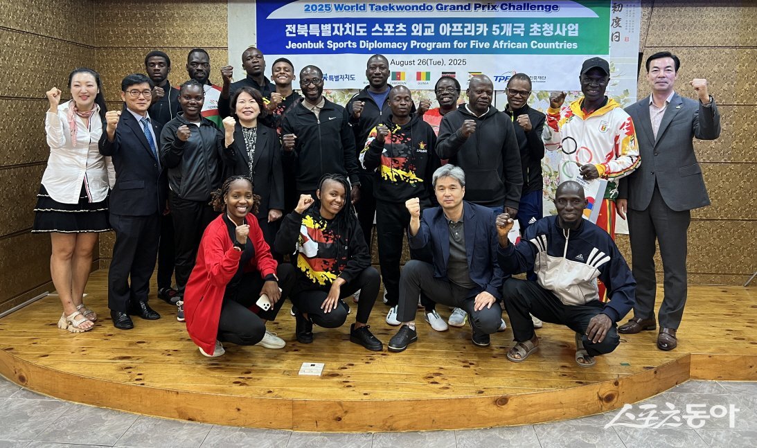 전북자치도가 지난 26일 무주 태권도원에서 아프리카 태권도 선수단을 초청해 환영 오리엔테이션을 개최했다. 사진제공=전북자치도