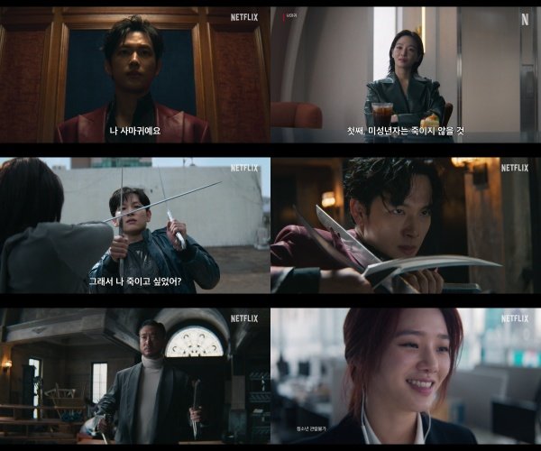 사진제공|넷플릭스