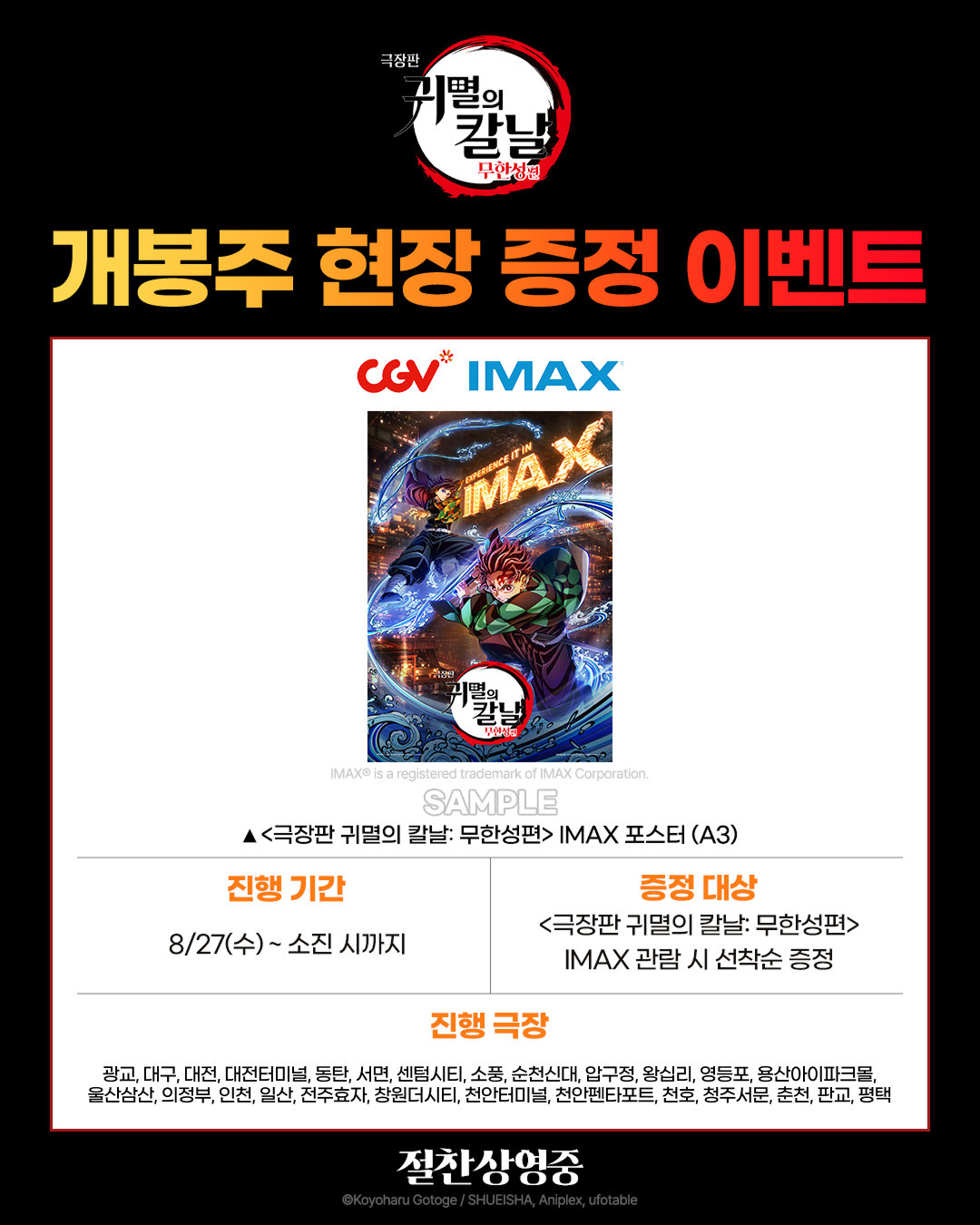 사진제공｜CJ ENM