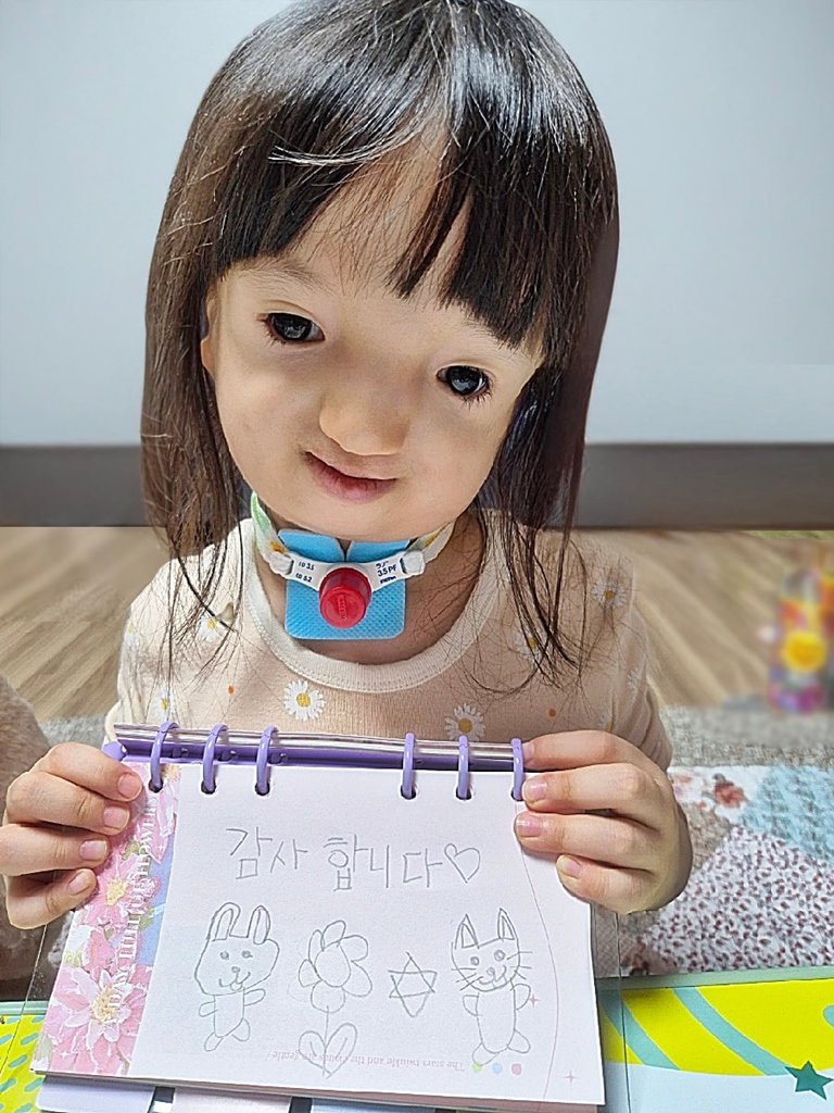 월간 한 모금 ‘서영이’의 감사 편지 사진