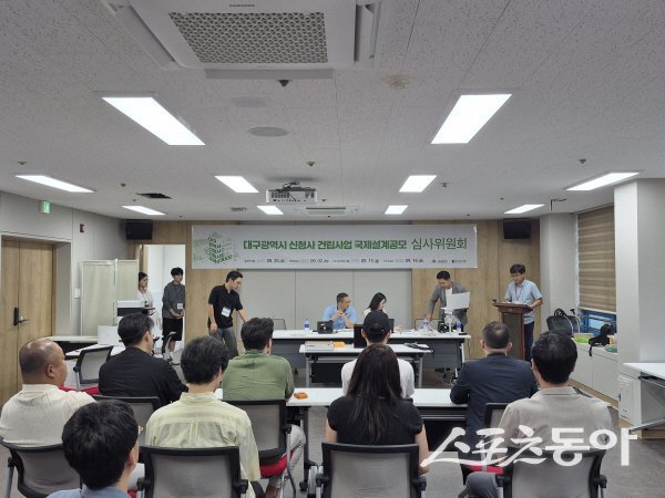 대구광역시가 신청사 건립을 위한 국제설계공모 접수를 마감하고 심사위원을 선정하고 있다. 사진제공 ㅣ 대구시
