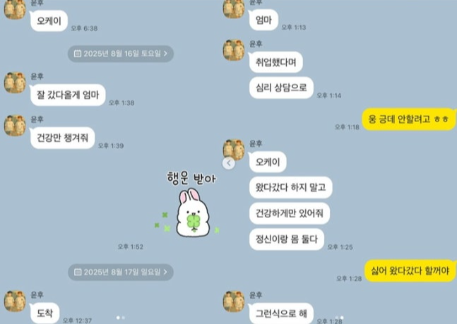 김민지 소셜 캡처