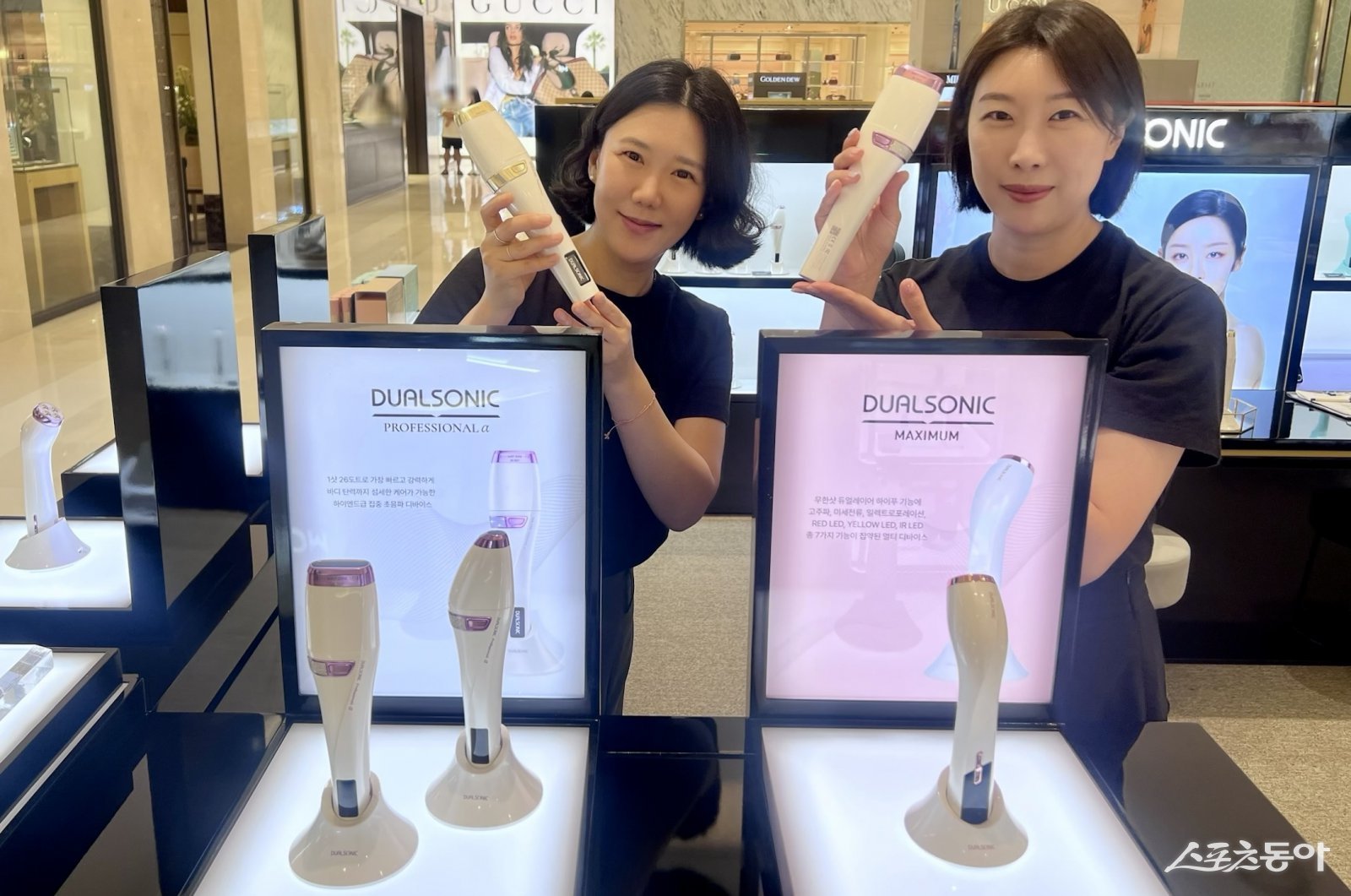 듀얼 소닉. (사진제공=신세계 센텀시티)