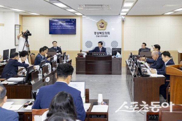경상북도의회 건설소방위원회 회의가 진행되고 있다. 사진제공 ㅣ 경북도의회