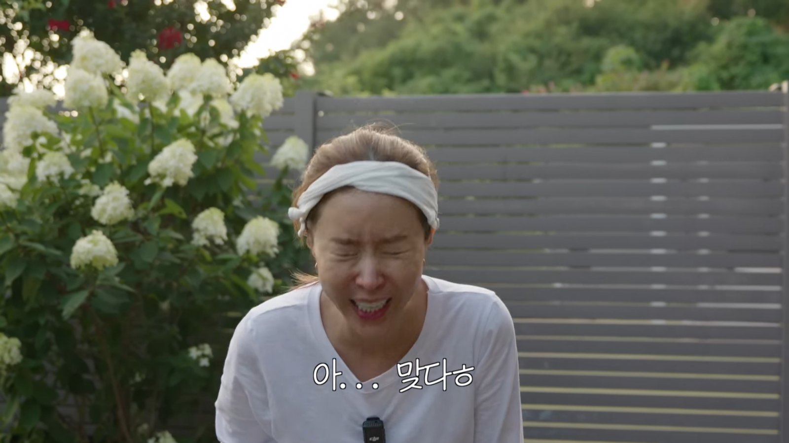 유튜브 채널 ‘어떠신지?!?’ 캡처