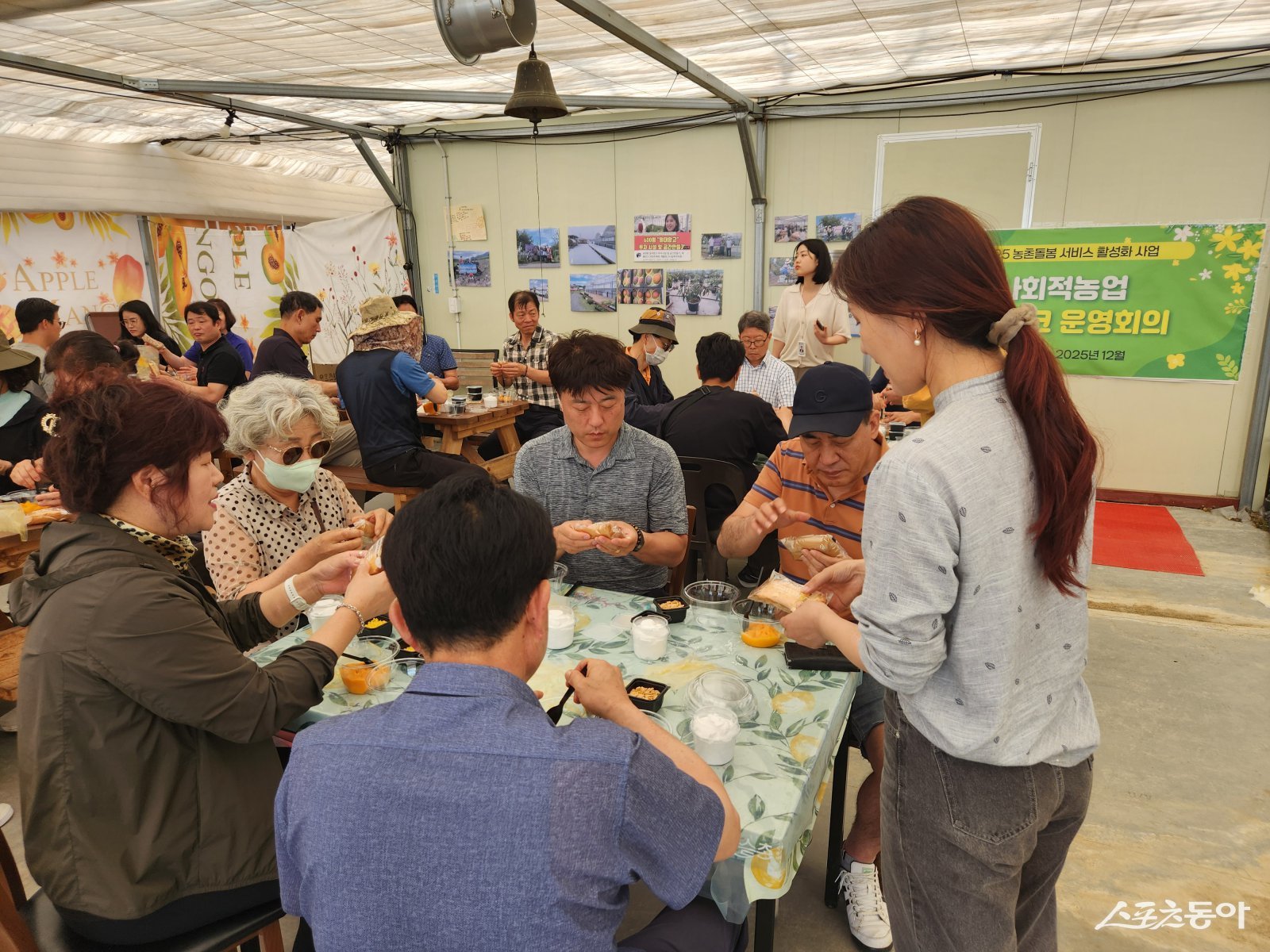 충남도 농업기술원은 지난 27일 연암대학교와 함께 ‘지역혁신 중심 대학지원체계(RISE) 귀농귀촌 교육사업’을 추진한다(교육 모습). 사진제공｜충남도
