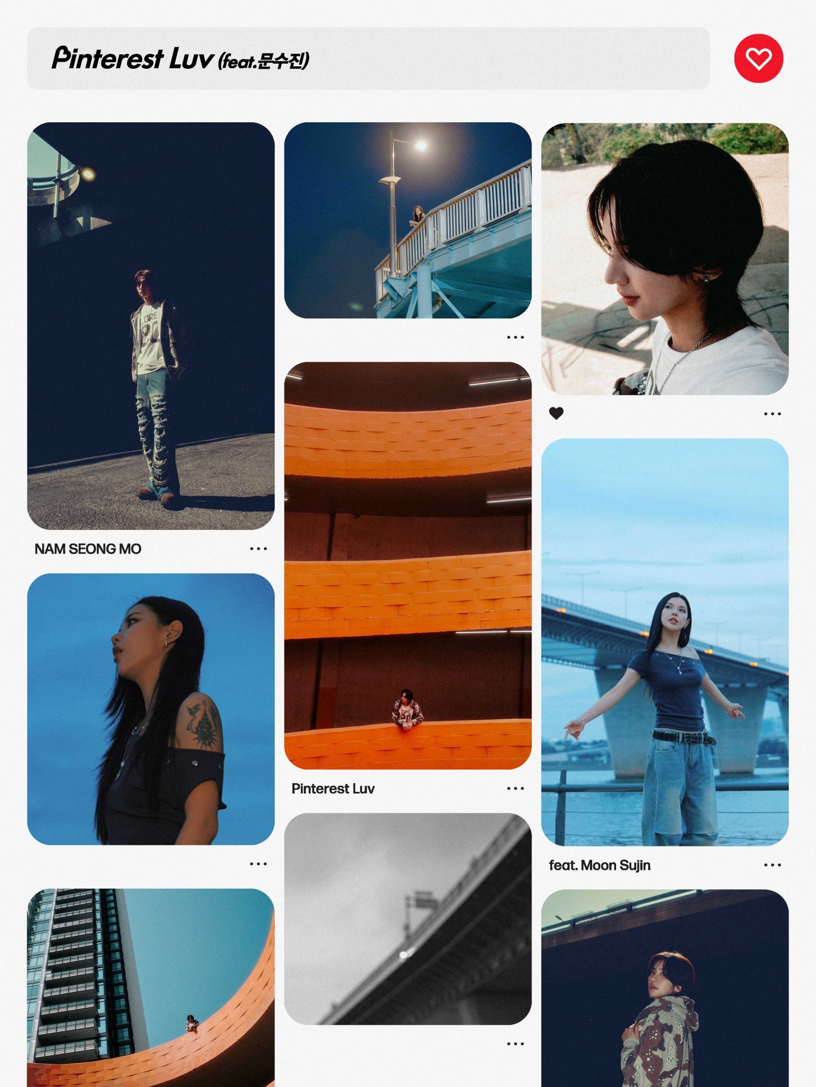 사진｜그레이트엠엔터테인먼트