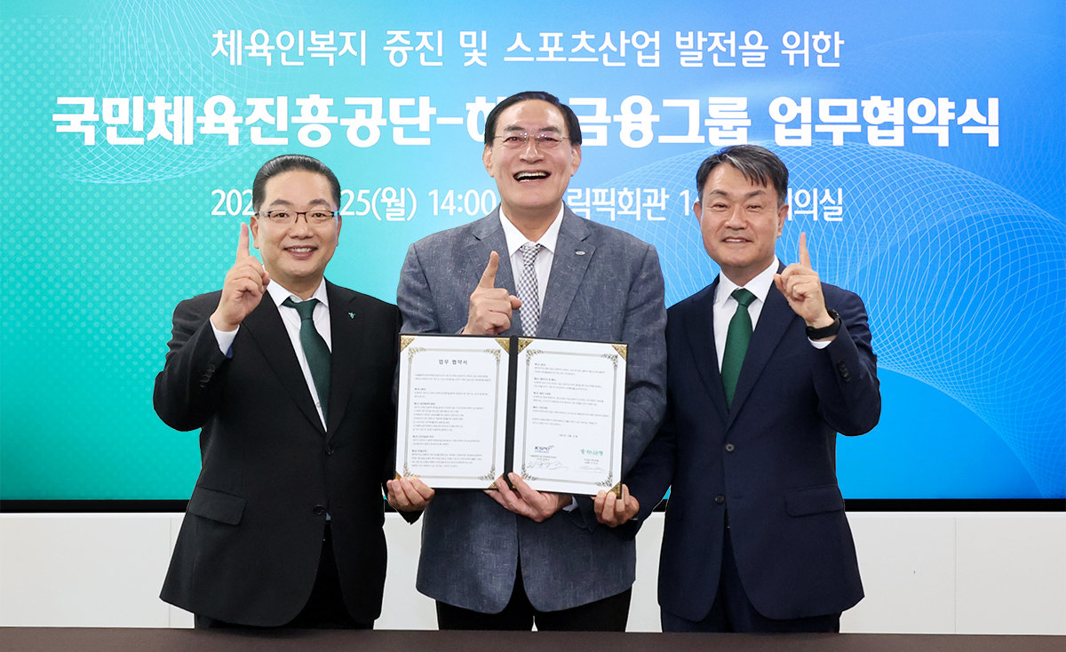 이호성 하나은행장, 하형주 국민체육진흥공단 이사장, 성영수 하나카드 대표(왼쪽부터). 사진제공|하나금융
