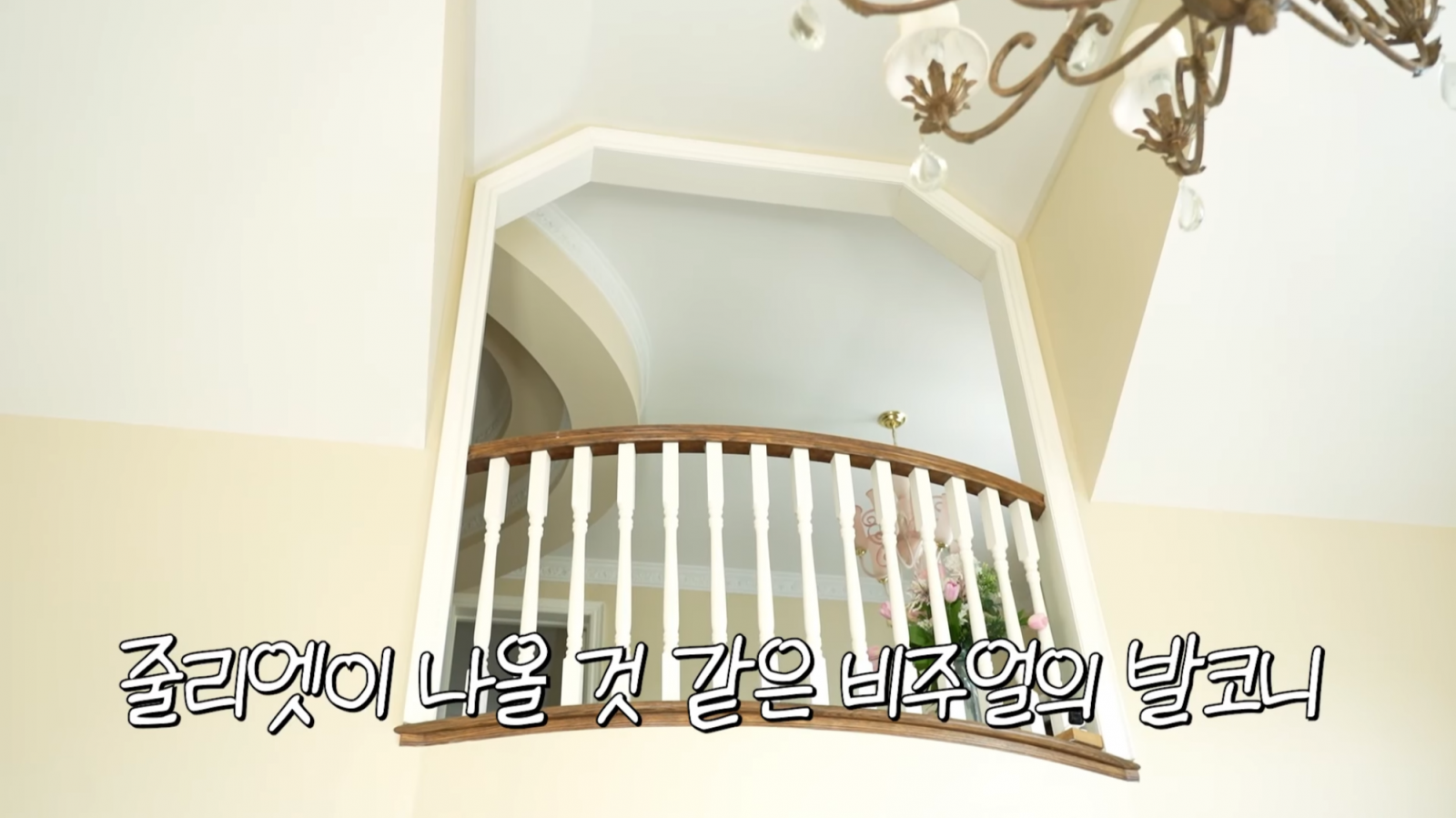 유튜브 채널 ‘깡주은’ 캡처